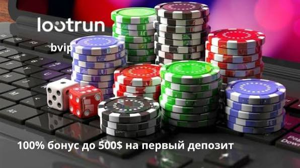 Лутран Казино Зеркало — Официальный доступ к азартным играм -335800010 Лутран Казино Зеркало — Официальный доступ к азартным играм -335800010