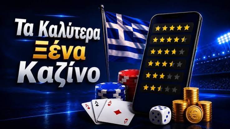 Καλύτερα Διαδικτυακά Καζίνο Η Απόλυτη Οδηγία για Παίκτες 405432584